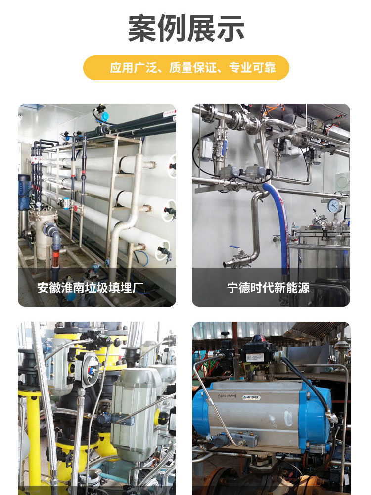 VEAPON電動(dòng)外螺紋球閥-哈氏合金-首龍_05.jpg