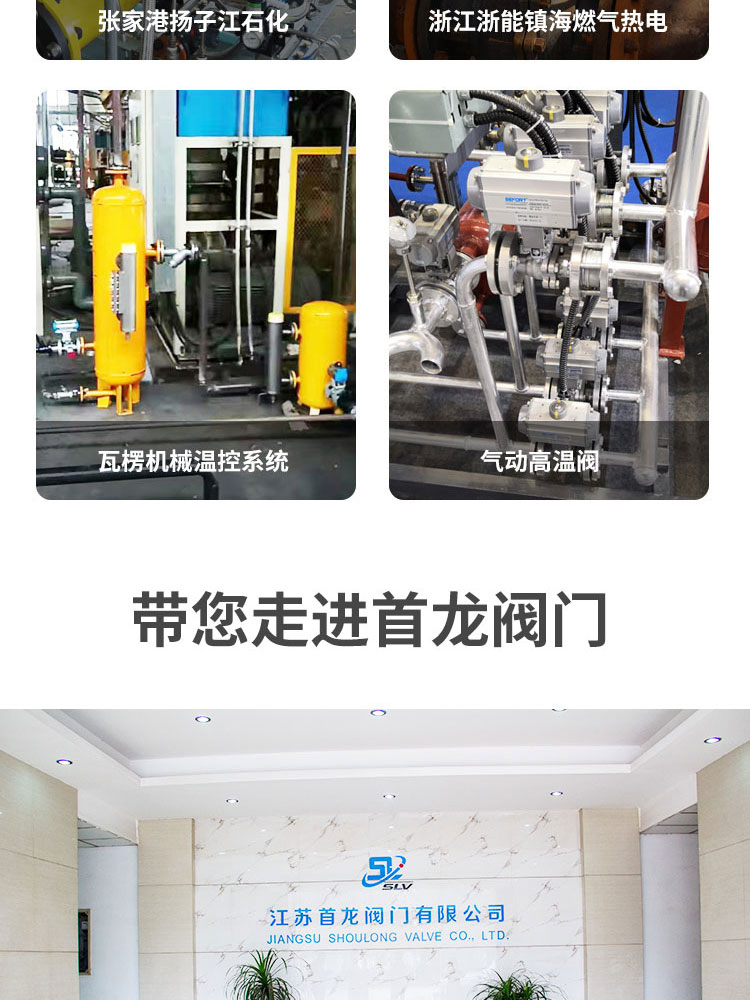 VEAPON電動(dòng)外螺紋球閥-哈氏合金-首龍_06.jpg