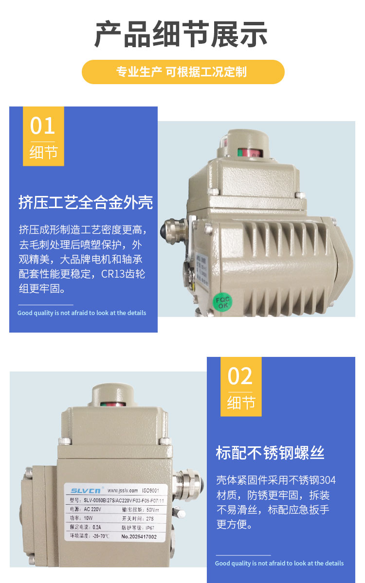 電動(dòng)卡箍蝶閥_02.jpg